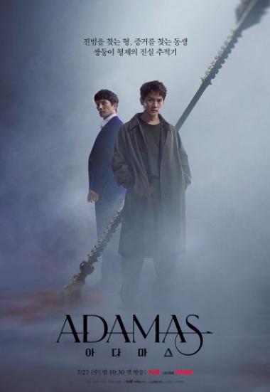 Adamas - Season 1 2022