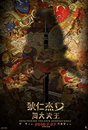 Detective Dee: The Four Heavenly Kings 2018