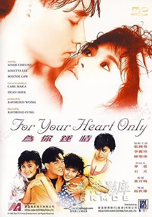 For Your Heart Only 1985