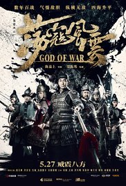 God of War 2017