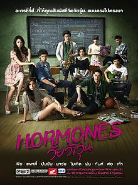Hormones - Season 1 2013