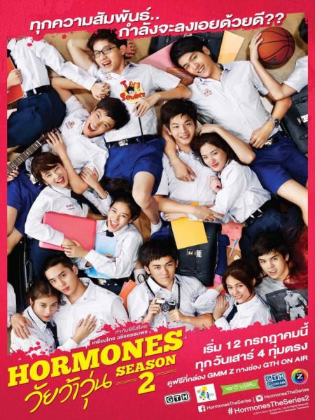 Hormones - Season 2 2014