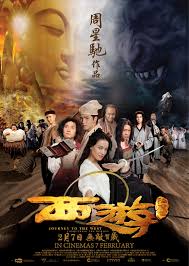 Journey To The West: Conquering The Demons 2013