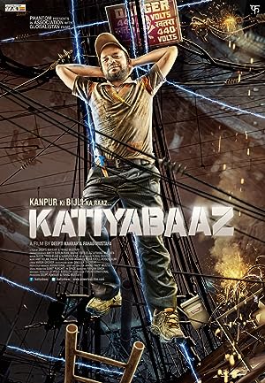 Katiyabaaz 2013