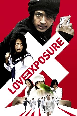 Love Exposure 2008 2008