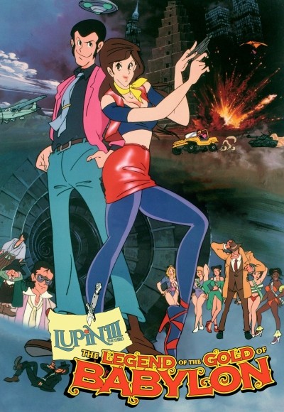 Lupin III: Legend of the Gold of Babylon 1985