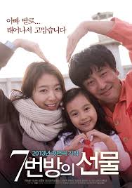 Miracle In Cell No. 7 2013